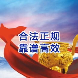 茂县讨账公司