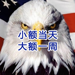 茂县要账公司